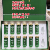 @蛋&wa 赋活强韧头皮防 日本专柜卖1128圆 精华安瓶免洗12 6ml