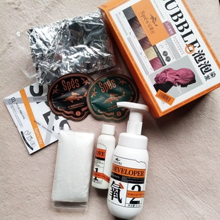 牛货 品牌清仓!个位数!spes泡泡染发剂植物不刺激染发膏 在家染