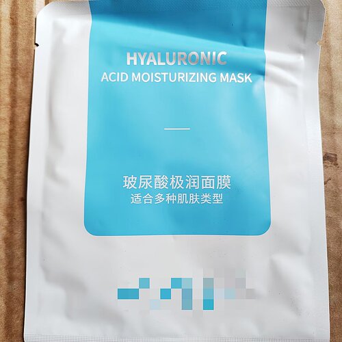 给皮肤做深层SPA~去暗沉干瘪~嘭弹水光肌！w家 玻尿酸极润面膜