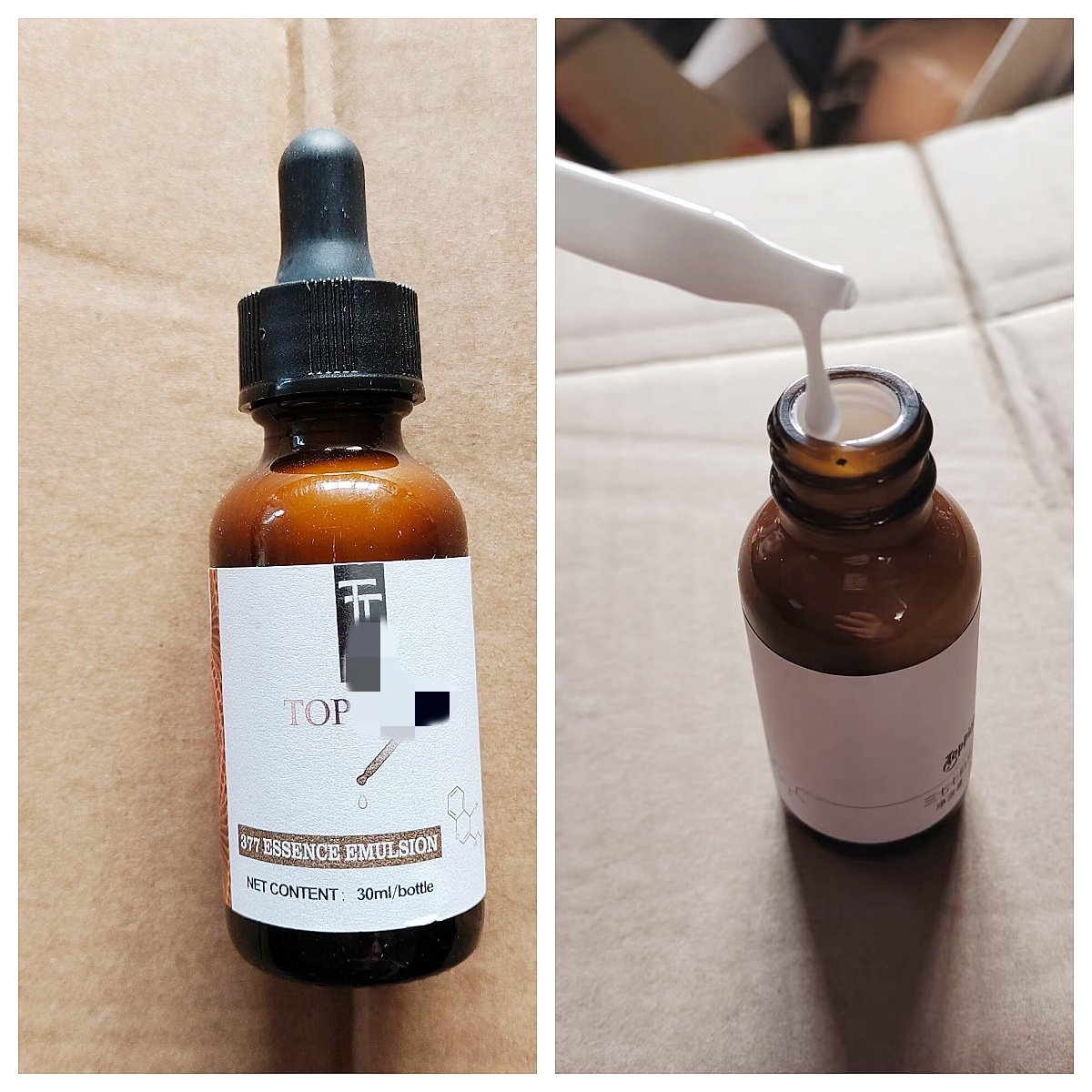 小灯泡平替~出口日本~377嫩白肌底精华乳30g黄黑皮报恩精华,彩妆/香水/美妆工具,修眉刀,淘宝优惠券,粉丝福利购,淘宝优惠卷