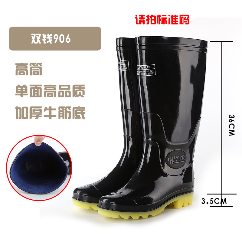 包邮打折钓鱼鞋中高筒水鞋男士加厚雨鞋磨砂劳保雨靴牛筋底胶鞋