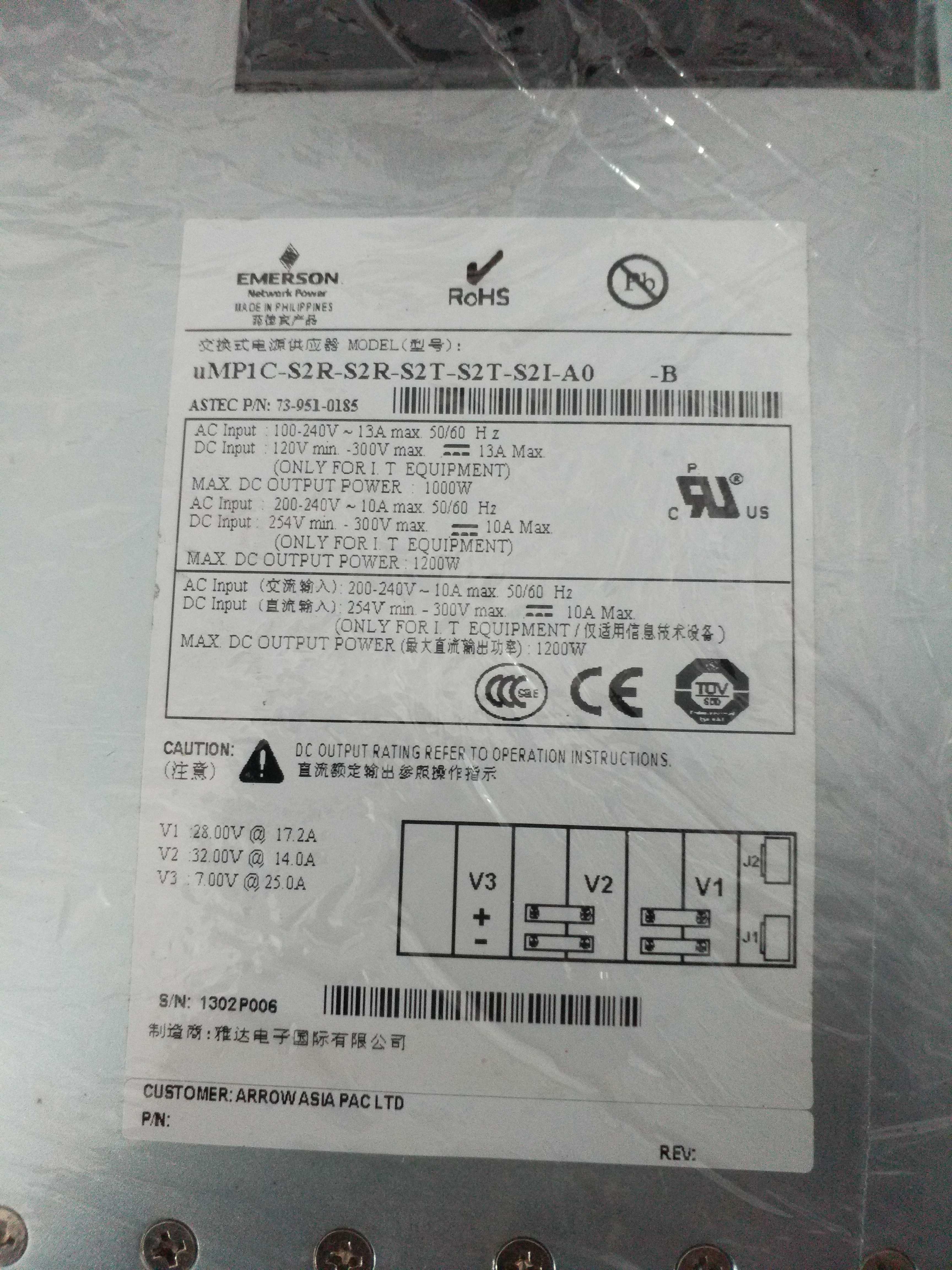 EMERSON 原装电源uMP1C-S2R-S2R-S2T-S2T-S2I-A0-B 73-951-0185