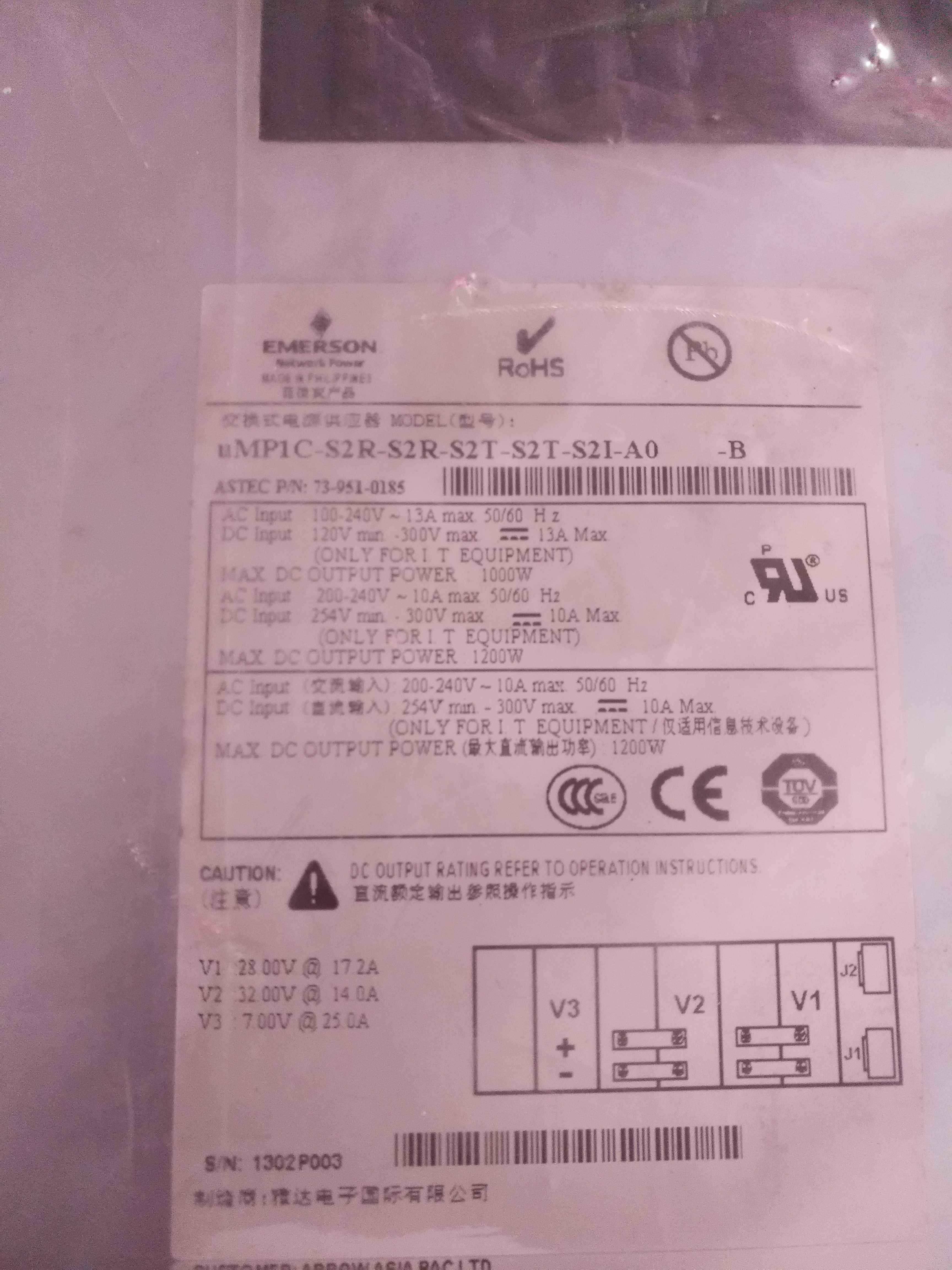 uMP1C-S2R-SR2-S2T-S2I-A0-B EMERSON 全新原装电源 闲置库存