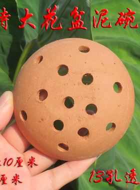 宜兴紫砂花盆泥碗扣碗沥水护土