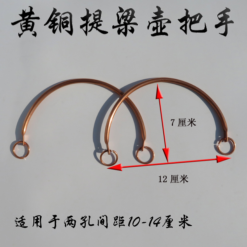 宜兴紫砂提梁茶壶二根价