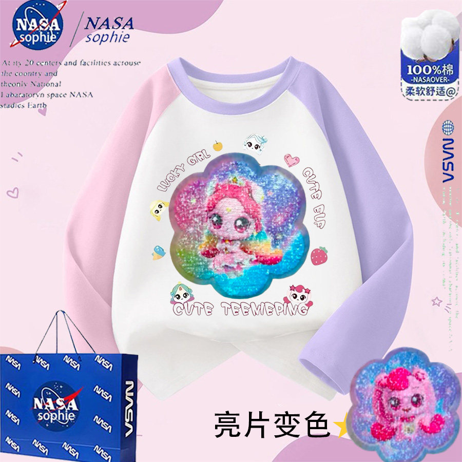 nasa纯棉奇妙萌可亮片衣服变图案长袖t恤男女儿童全棉变色上衣潮