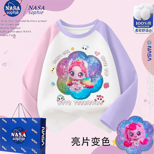 nasa纯棉奇妙萌可亮片衣服变图案长袖t恤男女儿童全棉变色上衣潮