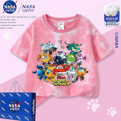 nasa联名超级飞侠乐迪衣服t恤男女儿童纯棉短袖扎染全棉宝宝上衣