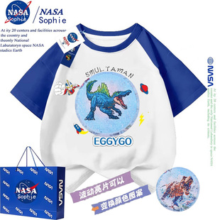 nasa恐龙亮片衣服变图案t恤变色短袖纯棉男女儿童全棉上衣夏透气
