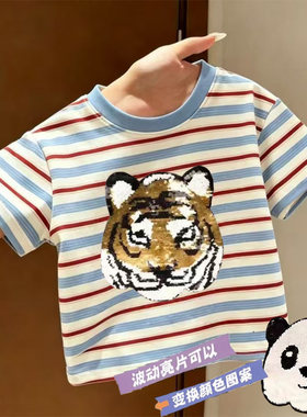 nasa联名老虎变熊猫亮片衣服男孩条纹短袖变色t恤儿童纯棉上衣夏