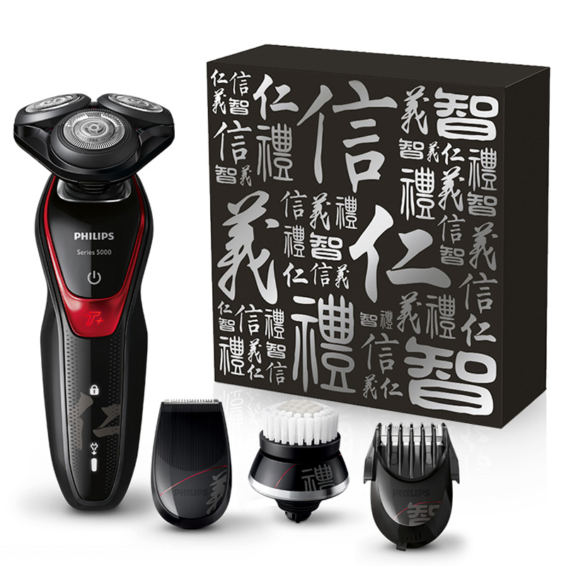 【自营】飞利浦男士电动剃须刀仁义礼智信特别版父亲节S5580/6810月19日最新优惠