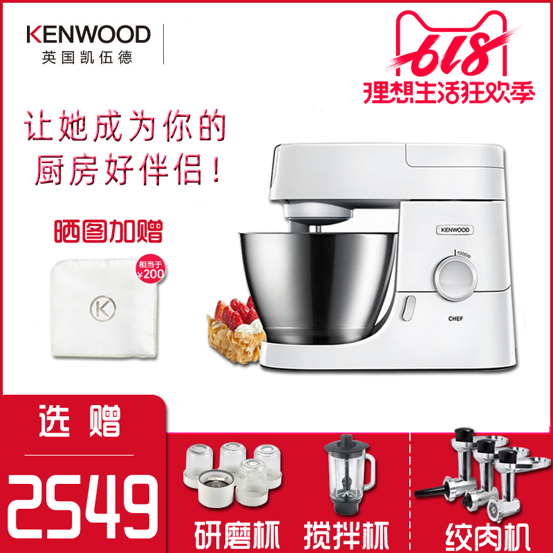 KENWOOD/凯伍德 KVC30 KVC3100 KVL40家用厨师机料理机搅拌和面机