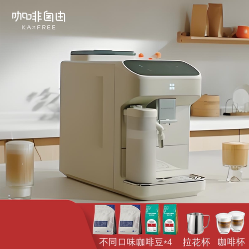 冷萃智能互联全自动咖啡机奶泡机