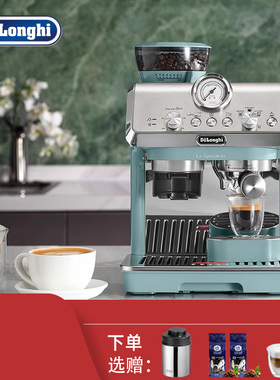 Delonghi/德龙EC9155/9255半自动家用办公意式冷萃研磨一体咖啡机