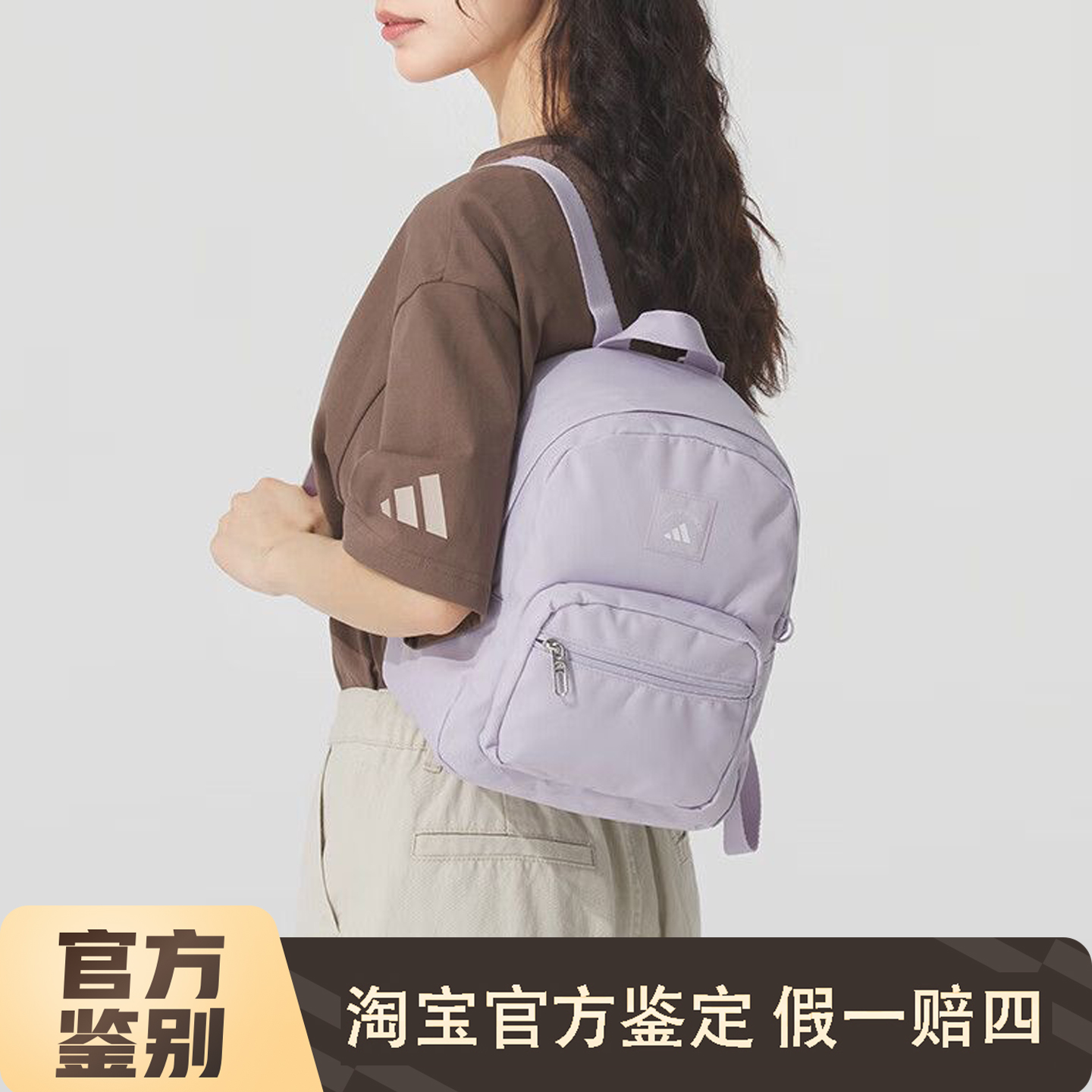 Adidas阿迪达斯三叶草迷你双肩包