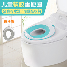 男女宝宝坐便器小孩马桶圈垫儿童婴幼儿通用辅助防滑便携马桶坐垫