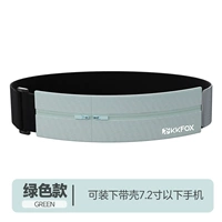 Qiancao Green-[Светоотражающая липучка/Легкий и не трясущийся]