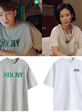 追爱家族谭卓肖楠齐天熊梓淇同款字母印花短袖T恤女休闲纯棉衣服