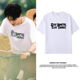 逆爱田栩宁池骋梓渝吴所畏同款圆领男女衣服宽松纯棉短袖T恤