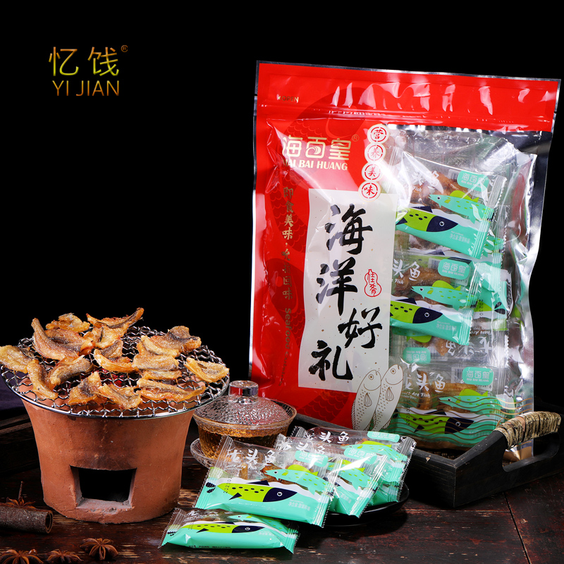 福建特产石狮原产地龙头鱼独立小包装小鱼干礼包即食零食