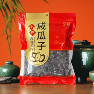 忆饯年货零食咸瓜子福建闽南水煮西瓜子盐瓜子咸味瓜籽罐子袋装