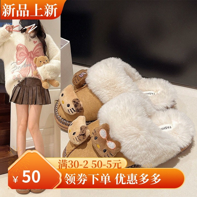 卡通可爱黑皮平底包头拖鞋女冬季一脚蹬时尚卡通猫毛绒绒拖鞋,女鞋,其他拖鞋,淘宝优惠券,粉丝福利购,淘宝优惠卷