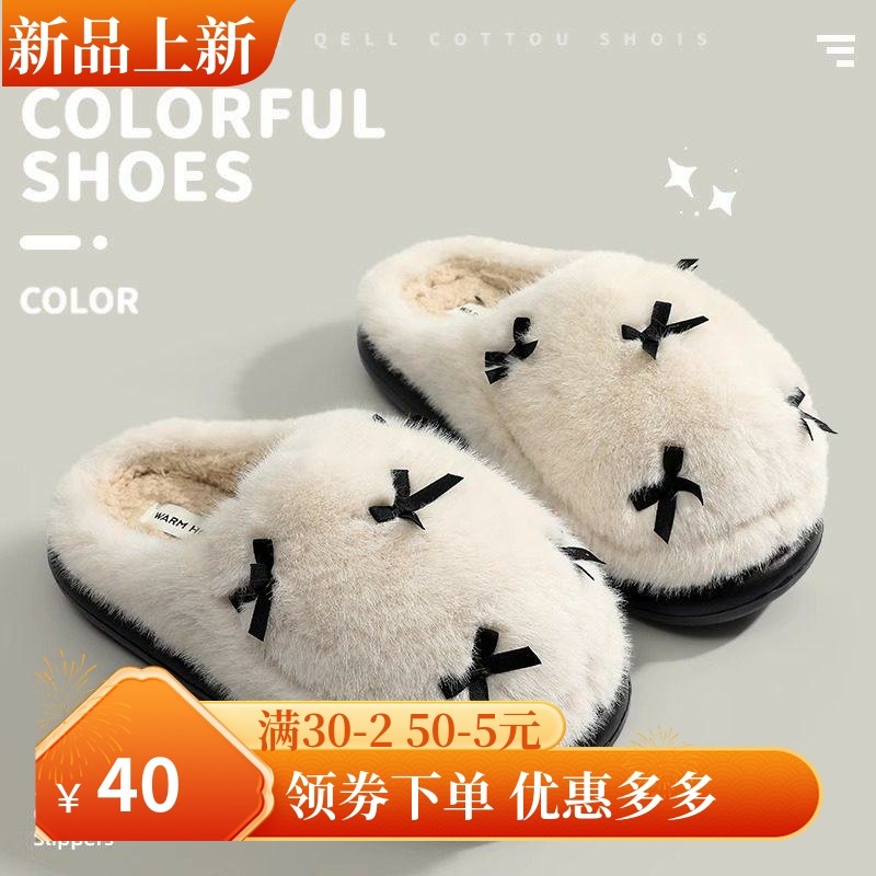 毛绒棉拖鞋女冬天室内家用厚底毛拖鞋秋冬季居家棉拖保暖家居,女鞋,其他拖鞋,淘宝优惠券,粉丝福利购,淘宝优惠卷
