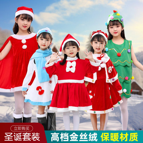 Christmas children's clothing Santa Claus Boy girls' clothes