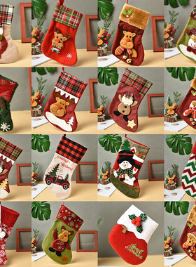 圣诞party gifts stocking decorations include Christmas socks