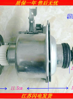 适用美的洗衣机减速离合器MB80-1000H/1020H/1020WS/3000S/V2011H