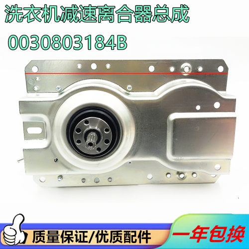 适用洗衣机离合器轴承