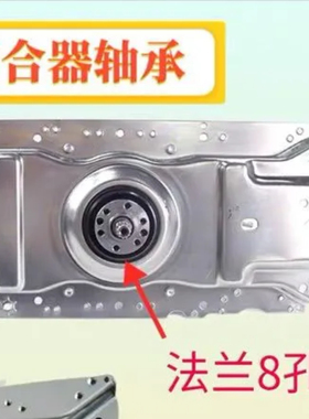 适用美的全自动洗衣机离合器总成MB120V501B减速轴承轴承配件8孔
