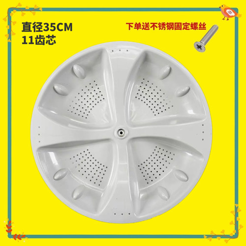 1适用海尔XQB75-Z9288/M918 LM/S9188 FM/LP828 LM洗衣机波轮转盘