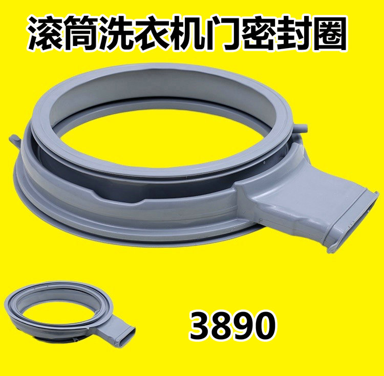 适用于惠而浦洗衣机WDC100/WDC100604RT/WF100BHIW865W门封密封圈 3C数码配件 其它配件 原图主图