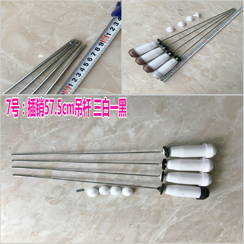 三洋洗衣机吊杆WT7455M5S WT8455M0S WT7455MOS拉杆WT7866SOW吊簧