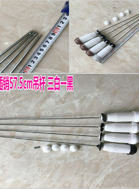 三洋洗衣机吊杆WT7455M5S WT8455M0S WT7455MOS拉杆WT7866SOW吊簧