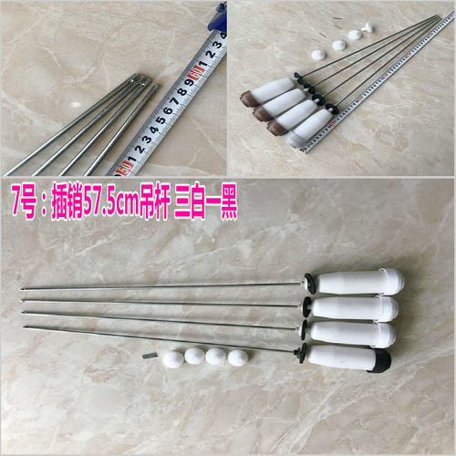 三洋洗衣机吊杆WT7455M5S WT8455M0S WT7455MOS拉杆WT7866SOW吊簧