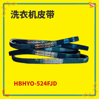 适用三洋DB8057ES/DB7518N/DB7558ES/DB7537XS洗衣机皮带O-524FJD
