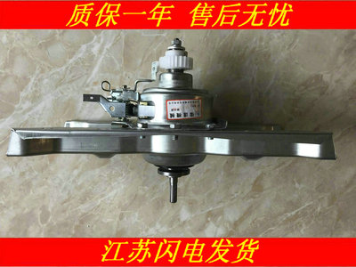 三洋洗衣机离合器 DB80699BES DB85399BDA DB85599BE DB80599BES