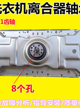 适用美的小天鹅洗衣机TB120-1368G MB120-6100QCG离合器SD 150