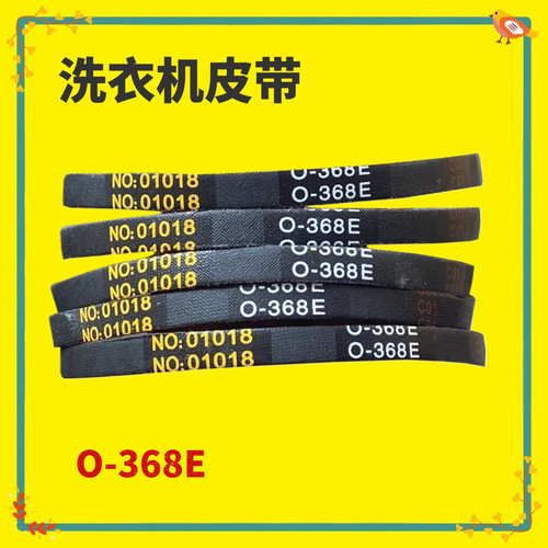 MINI适用海信洗衣机皮带XQB30-M108PH M108LH H1088C传动带O-368E