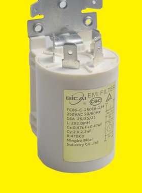 FC86-C-25016-134适用美的滚筒洗衣机滤波器配件MG70-1232E(S)