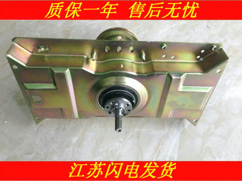 康佳 奇帅洗衣机离合器XQB72-582 XQB80-591 XQB80-590 8088 8018