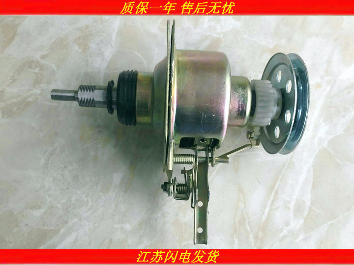 全新XQB52-682B减速器 小鸭洗衣机离合器XQB53-682G XQB53-683G