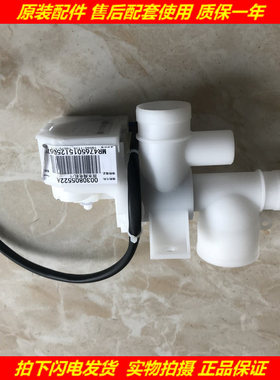 适用三洋滚筒洗衣机排水阀XQG55-L832 L703 L903排水电机XPQ-8