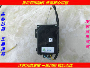 5099全自动洗衣机排水电机牵引器阀马达 XQB50 威力XQB60 6099