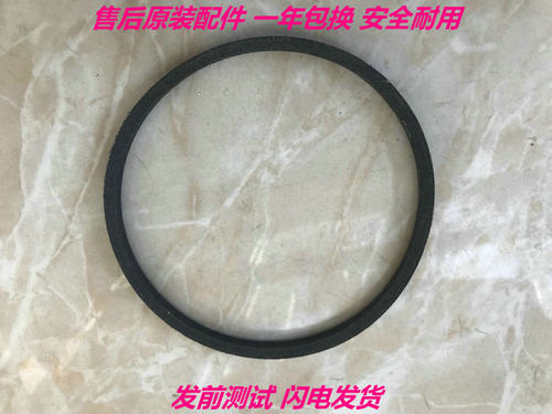 半全自动洗衣机皮带O型电机传动三角带0O-470E 450 460E 480E