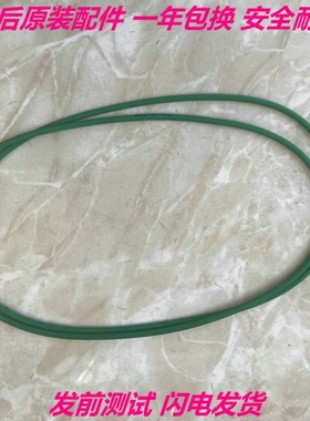 松下烘干机 干衣机 皮带 NH45-19T NH35-31T NH-2010TU圆形皮带