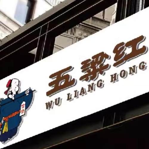 黑龙江特产20斤五梁红当季新米