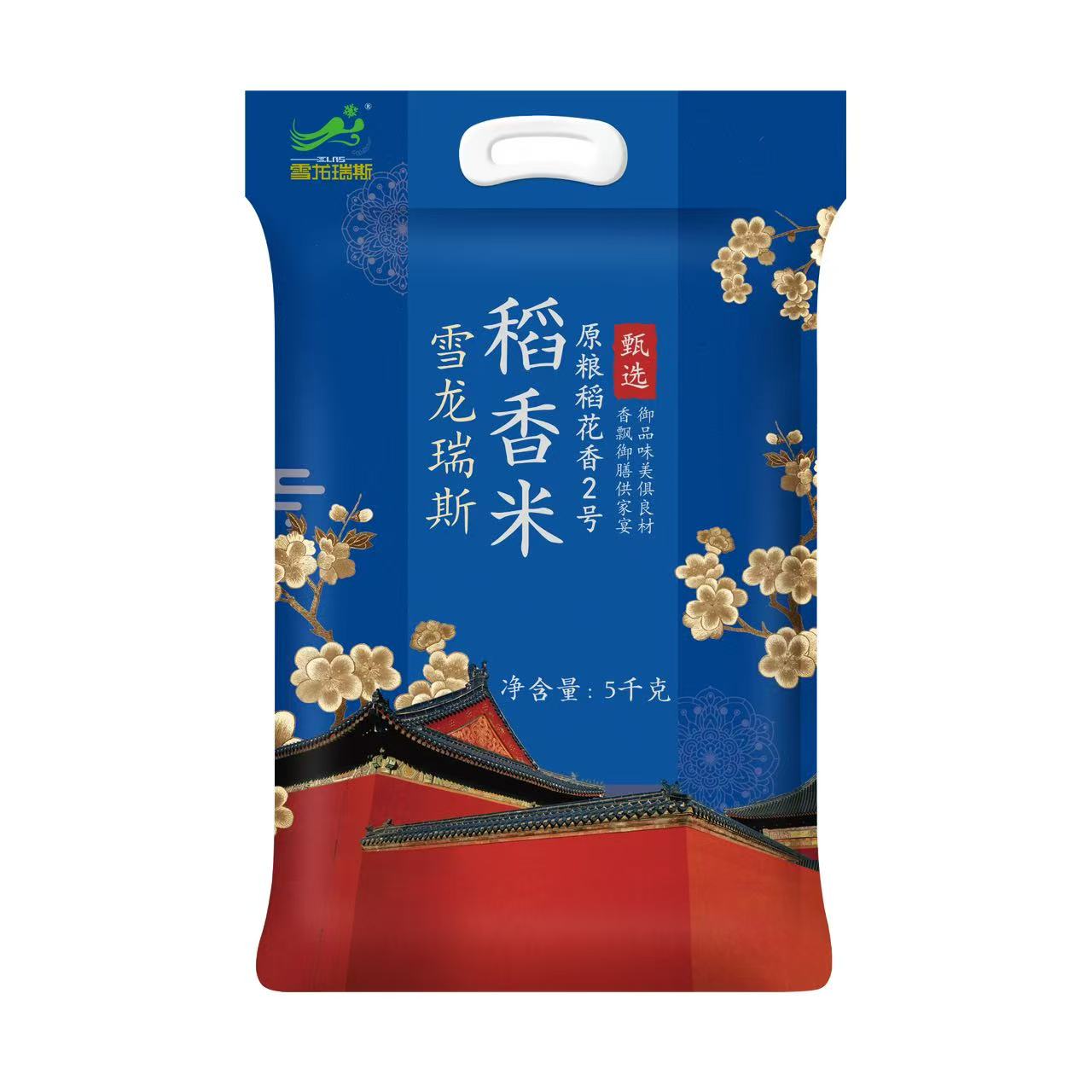 五常大米东北大米软糯Q弹真空